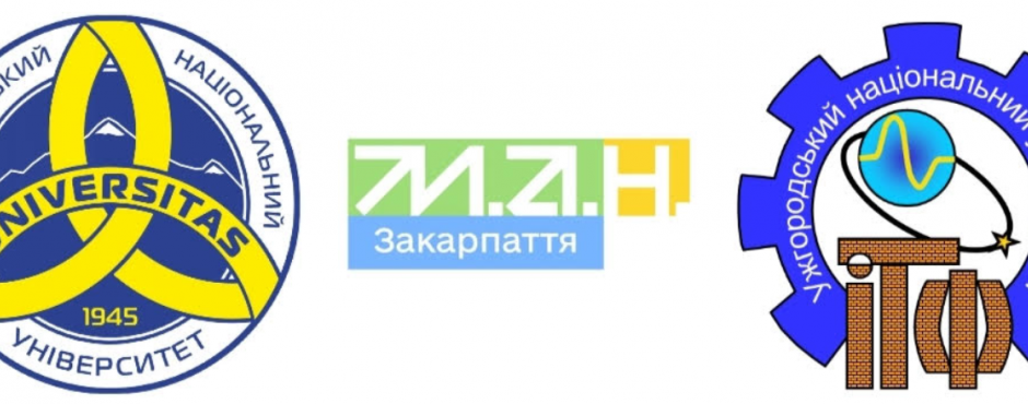 Банер до новини