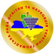 До колег зі Сходу та Півдня України звернулася Громадська Рада освітян і науковців України
До колег зі Сходу та Півдня України звернулася Громадська Рада освітян і науковців України