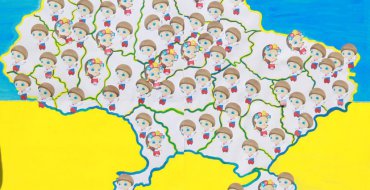 Мініатюра