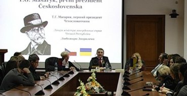 Мініатюра