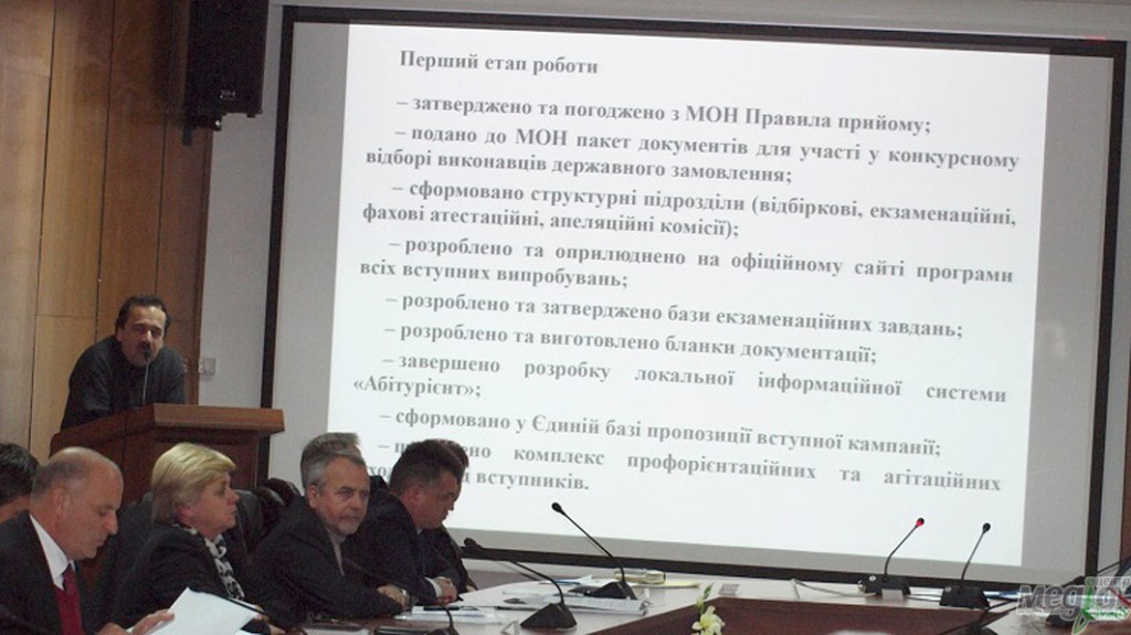 Доповідає Петро Горват Під час вступної кампанії 2015 року буде тільки одна хвиля зарахування