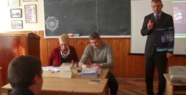 Мініатюра