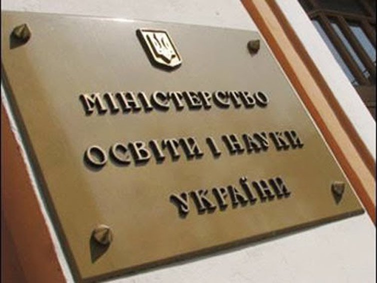 Прийом заяв від вступників на основі шкільних атестатів продовжили до 2 серпня  Прийом заяв від вступників на основі шкільних атестатів продовжили до 2 серпня
