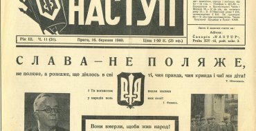 Мініатюра