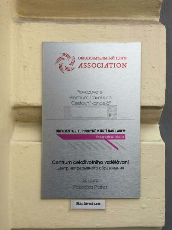 Співпраця факультету міжнародних відносин та освітнього центру ASSOCIATION Співпраця факультету міжнародних відносин та освітнього центру ASSOCIATION