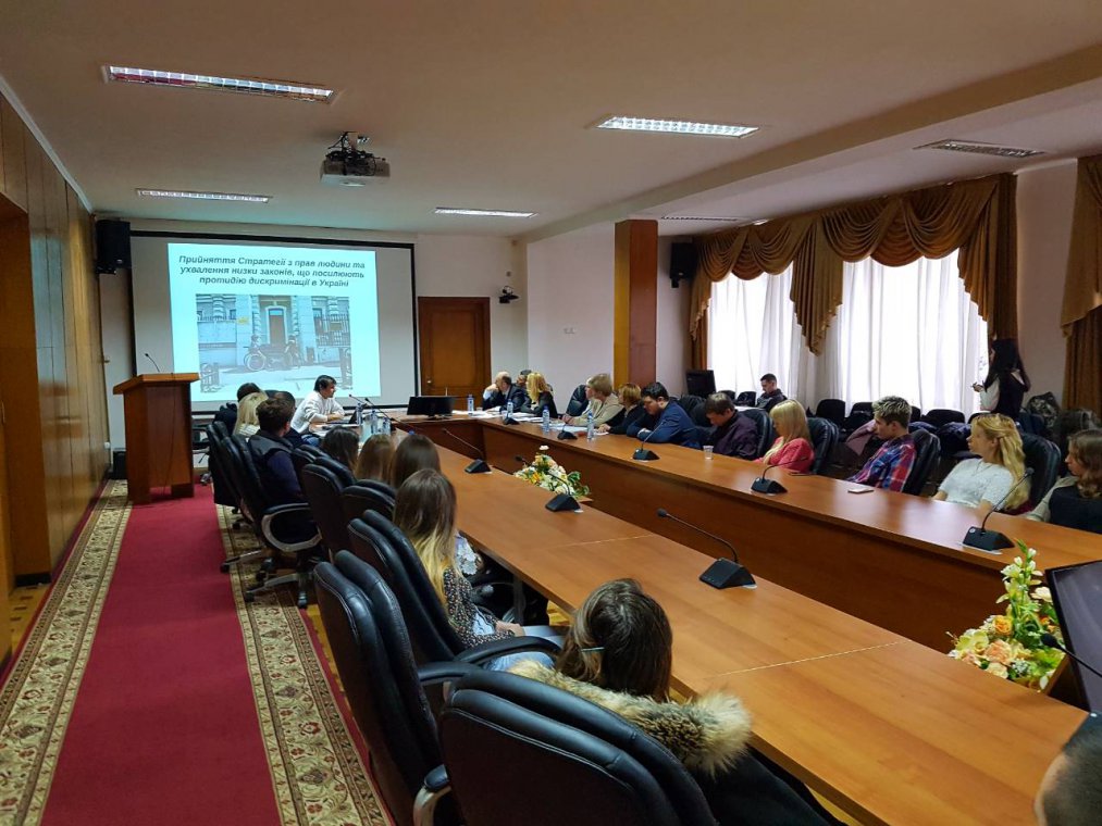 Регіональний вимір проєвропейських реформ у сфері свободи пересування та протидії дискримінації Регіональний вимір проєвропейських реформ у сфері свободи пересування та протидії дискримінації