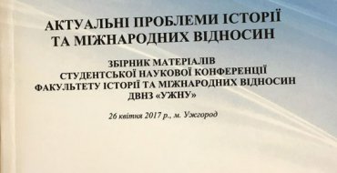 Мініатюра