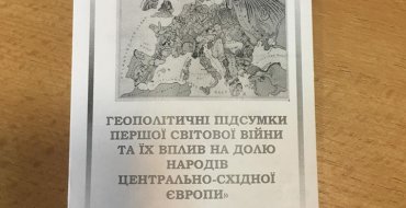 Мініатюра
