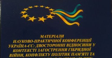 Мініатюра