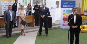 Мініатюра