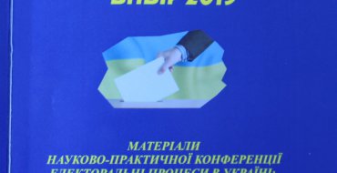Мініатюра