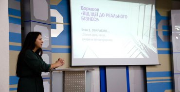 Мініатюра