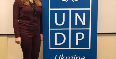 Мініатюра