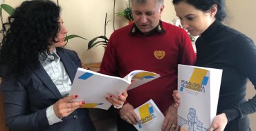Мініатюра