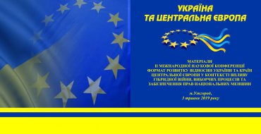 Мініатюра