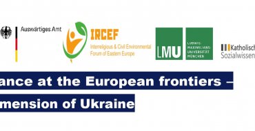Мініатюра
