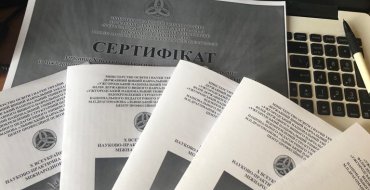 Мініатюра