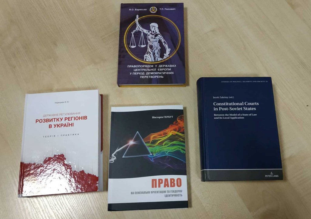Відбулася презентація монографій авторами та співавторами яких стали викладачі факультету
Відбулася презентація монографій авторами та співавторами яких стали викладачі факультету