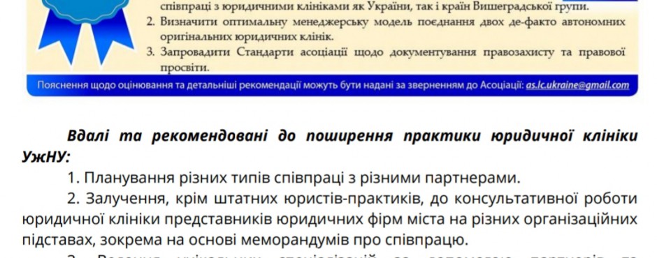 Банер до новини