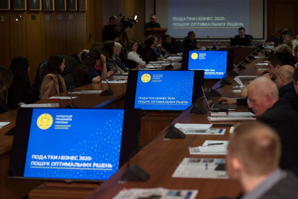 Відбувся круглий стіл «Податки і бізнес 2020: пошук оптимальних рішень» Відбувся круглий стіл «Податки і бізнес 2020: пошук оптимальних рішень»