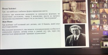 Мініатюра