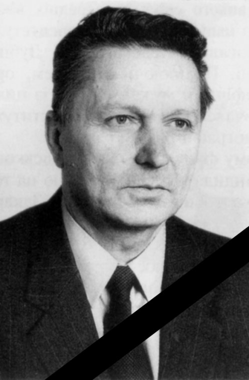 СВІТЛІЙ ПАМ’ЯТІ ПРОФЕСОРА ДМИТРА ДАНИЛЮКА
СВІТЛІЙ ПАМ’ЯТІ ПРОФЕСОРА ДМИТРА ДАНИЛЮКА