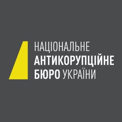 АНОНС. Лекція із представниками НАБУ АНОНС. Лекція із представниками НАБУ