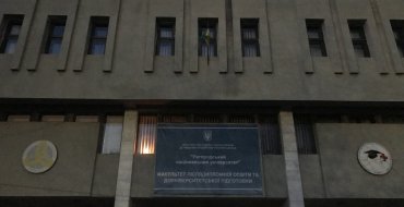 Мініатюра