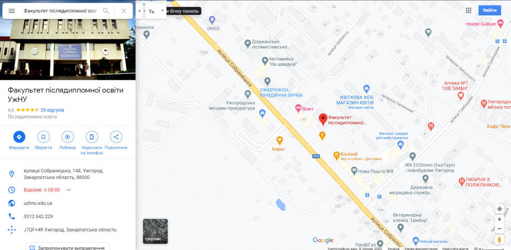 зміни на Google maps Факультет оновлено!