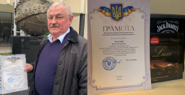 Мініатюра