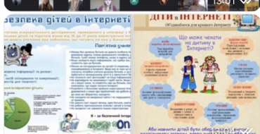 Мініатюра