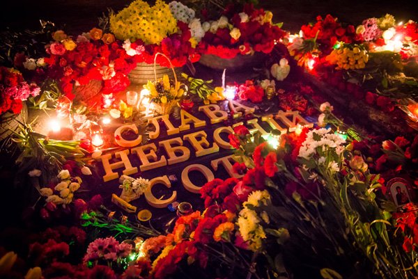 In memory of the Heroes of the Heavenly Hundred In memory of the Heroes of the Heavenly Hundred