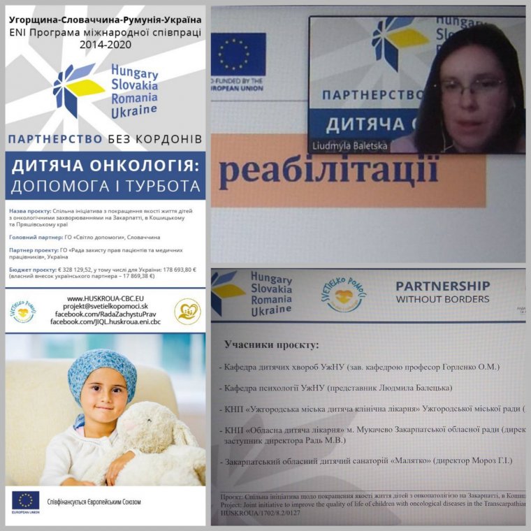 Викладачі та студенти кафедри дитячих хвороб і кафедри психології прийняли участь в міжнародному проєкті. Викладачі та студенти кафедри дитячих хвороб і кафедри психології прийняли участь в міжнародному проєкті.
