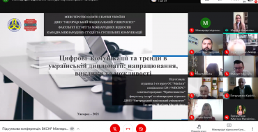 Мініатюра