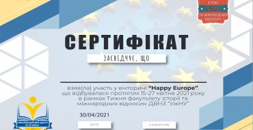 Мініатюра