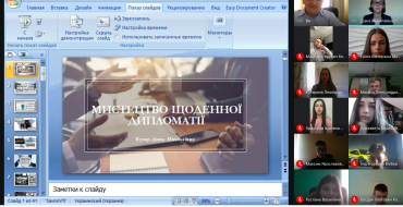 Мініатюра