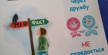 Мініатюра