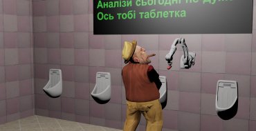 Мініатюра