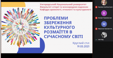Мініатюра