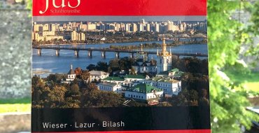 Мініатюра