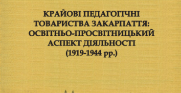Мініатюра