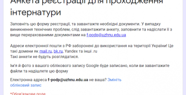 Мініатюра