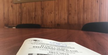 Мініатюра