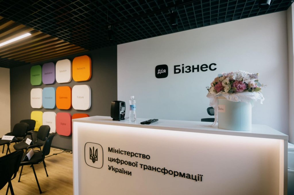 У стінах УжНУ відкрито перший на заході Україні центр «Дія. Бізнес» У стінах УжНУ відкрито перший на заході Україні центр «Дія. Бізнес»