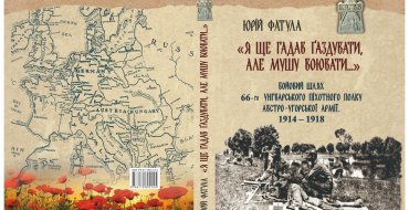 Мініатюра