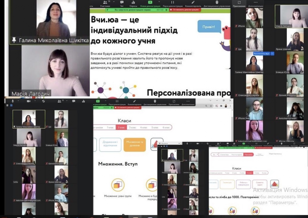КАФЕДРА ЗАГАЛЬНОЇ ПЕДАГОГІКИ ТА ПЕДАГОГІКИ ВИЩОЇ ШКОЛИ ПРОДОВЖУЄ ЗАЛУЧАТИ ПРОФЕСІОНАЛІВ-ПРАКТИКІВ ДО АВДИТОРНИХ ЗАНЯТЬ МАЙБУТНІХ УЧИТЕЛІВ ПОЧАТКОВОЇ ШКОЛИ КАФЕДРА ЗАГАЛЬНОЇ ПЕДАГОГІКИ ТА ПЕДАГОГІКИ ВИЩОЇ ШКОЛИ ПРОДОВЖУЄ ЗАЛУЧАТИ ПРОФЕСІОНАЛІВ-ПРАКТИКІВ ДО АВДИТОРНИХ ЗАНЯТЬ МАЙБУТНІХ УЧИТЕЛІВ ПОЧАТКОВОЇ ШКОЛИ
