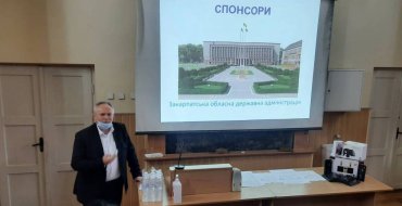 Мініатюра