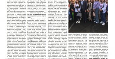 Мініатюра