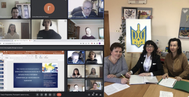 Мініатюра