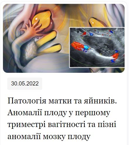 Відкрита додаткова реєстрація на курс тематичного удосконалення. Відкрита додаткова реєстрація на курс тематичного удосконалення.